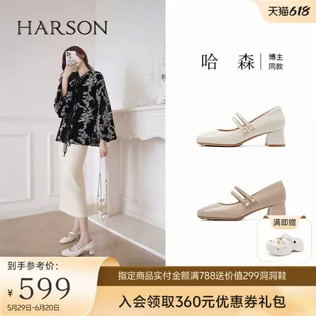 哈森法式圆头浅口女鞋2025春季新款仙女风珍珠扣玛丽珍鞋HS257915图片