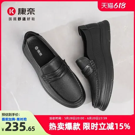 康奈男鞋2025春季新款单鞋子潮流休闲软底舒适套脚男士皮鞋豆豆鞋图片