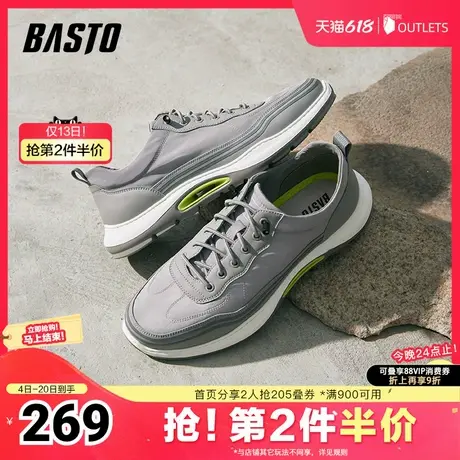 百思图春夏季新款商场同款时尚户外运动厚底男休闲鞋EAMA7BM4图片
