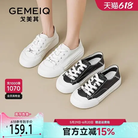 戈美其真皮板鞋女厚底2025新款春季两穿学生帆布鞋平底爆款小白鞋商品大图