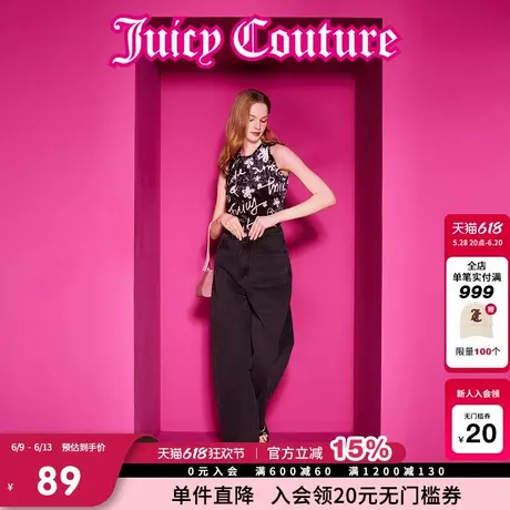 Juicy Couture橘滋背心女2025年夏新款甜心缀梦钻石绒满版半高领图片