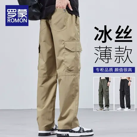 罗蒙美式潮牌工装裤子男夏季薄款宽松直筒冰丝阔腿裤男士休闲长裤图片