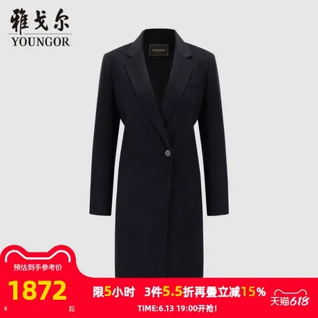 【商场同款】雅戈尔女士大衣秋冬新款官方商务休闲羊毛大衣外套女商品大图