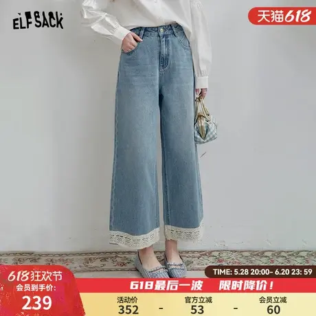 妖精的口袋复古蓝色九分牛仔裤女2025年春夏新款蕾丝边设计阔腿裤图片