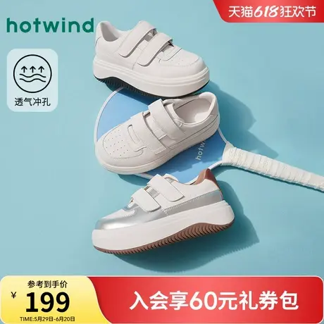 热风厚底面包鞋女款2025年春季新款学院风魔术贴小白鞋休闲板鞋子商品大图