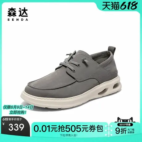 【父亲节礼物】森达布鞋男款2025夏新款舒适轻便厚底休闲鞋43321商品大图