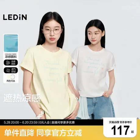 【凉感】乐町花束印花宽松短袖2025夏季新款闪片字母绣花T恤上衣商品大图