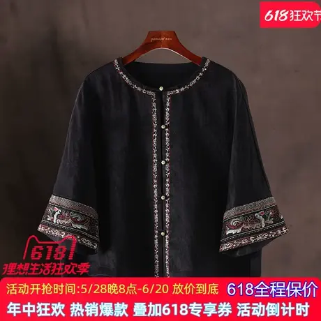 香云纱中式上衣2025秋新款重工刺绣真丝桑蚕丝宽松高贵洋气外套女商品大图