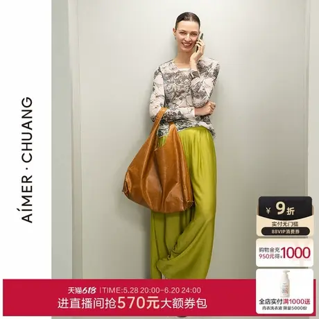 爱慕·CHUANG沐夏女士外穿含桑蚕丝休闲阔腿长裤CA821811商品大图