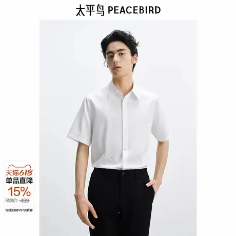 【商场同款】太平鸟男装 休闲衬衫纯色斯文修身衬衫男 B1CCF2206&图片