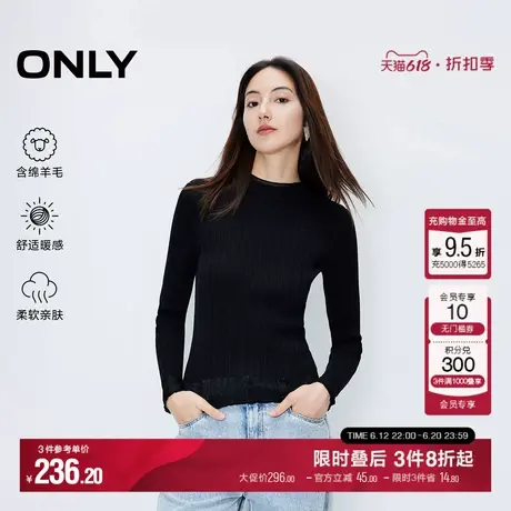 ONLY秋季基础舒适圆领长袖打底衫针织衫女|124324027商品大图