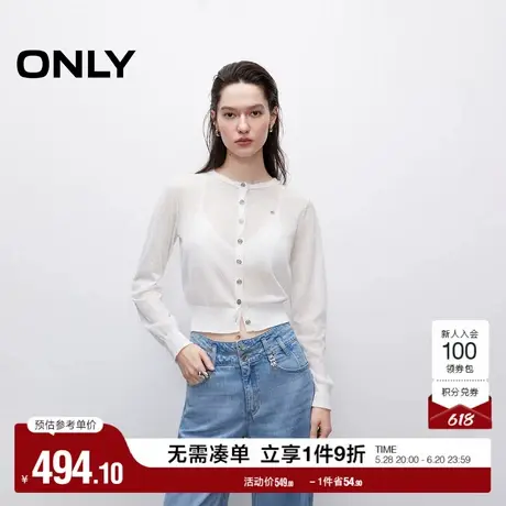ONLY2025夏季新款纯色压褶圆领设计正肩合体版型开衫针织衫女图片