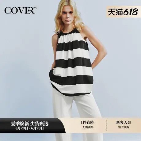 COVERINS夏季休闲缩褶丝棉吊带上衣图片