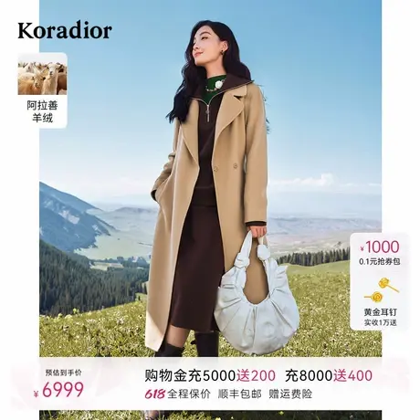 koradior珂莱蒂尔阿拉善羊绒通勤气质淑女长款毛呢大衣外套图片