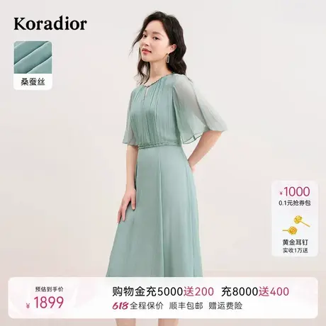 【100桑蚕丝】珂莱蒂尔2025年夏季新款简约透气舒适真丝连衣裙女图片