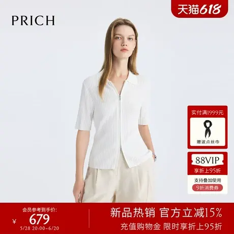 PRICH简约翻领拉链短袖薄针织开衫2025夏季新款休闲通勤上衣女商品大图