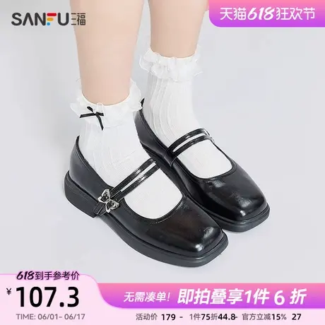三福乐福鞋女春季学院运动玛丽珍鞋方头蝴蝶结双带女鞋840141图片