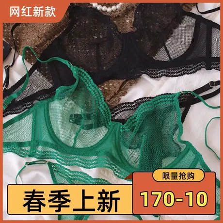 绿色花园法式浪漫有钢圈蕾丝性感三角杯套装胸罩内衣bra图片
