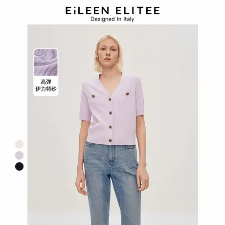 朗姿欧洲EiLEEN ELITEE针织开衫短袖2024夏季新款薄款内搭上衣女图片