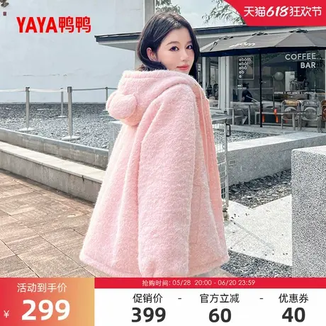 鸭鸭女装羽绒服女士2024反季时尚连帽宽松鸭绒保暖羊羔毛薄外套J商品大图