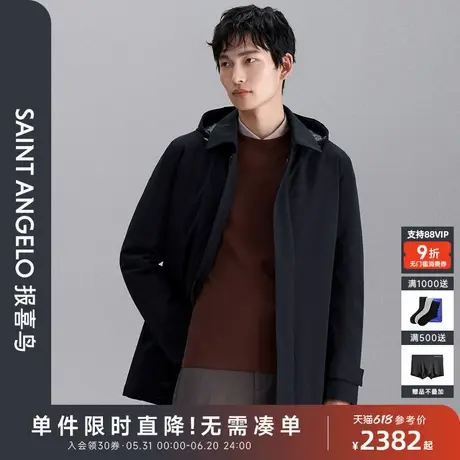 【轻暖鹅绒服】报喜鸟冬季新款男士商务休闲羽绒服外套保暖上衣男商品大图