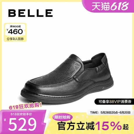 百丽一脚蹬透气休闲皮鞋男2025夏新商场同款羊皮革商务鞋8RR01BM5商品大图