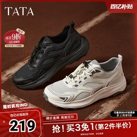 TATA他她厚底休闲老爹鞋男鞋轻便复古运动鞋2025夏季新款VMD01AM5商品大图