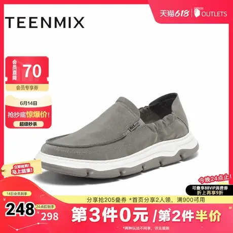 天美意秋新款商场同款厚底休闲百搭帆布鞋男休闲鞋ETP01CM4图片