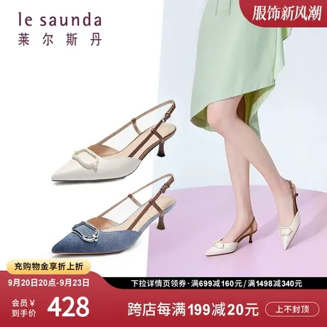 【博主推荐】莱尔斯丹秋冬新款拼色尖头饰扣细跟凉鞋女鞋4M46906商品大图