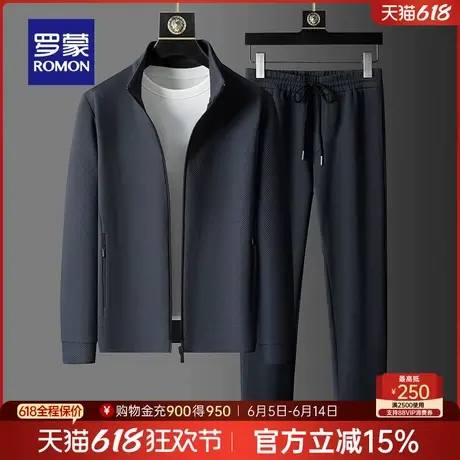 罗蒙男士休闲翻领卫衣套装2025春季新款百搭舒适抽绳松紧腰两件套商品大图