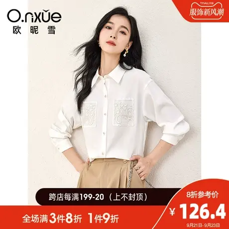 欧昵雪2023秋季新款气质翻领白色衬衫女长袖直筒小众职场衬衣上衣商品大图
