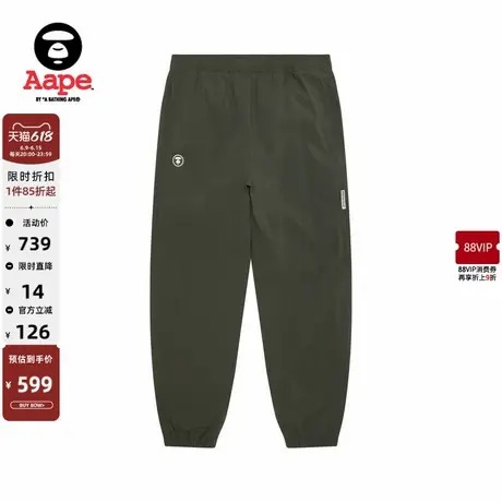 Aape旗舰店男装25春夏猿人徽章纯色简约潮流休闲束脚长裤B664XXO商品大图