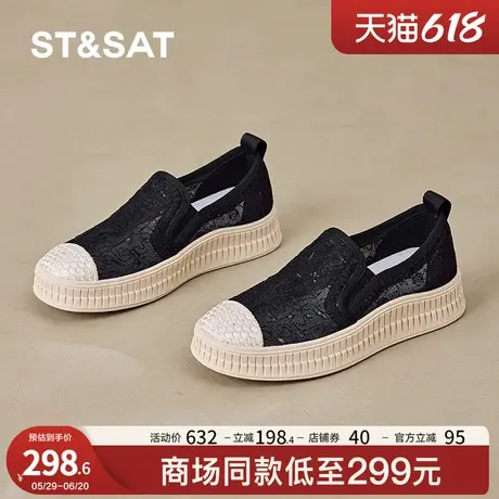 星期六渔夫鞋女2025新款夏季透气休闲鞋一脚蹬软底懒人鞋女单鞋女图片