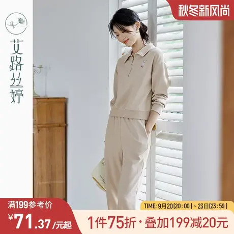 艾路丝婷华夫格休闲卫衣套装女2023年秋季新款翻领上衣卫裤两件套商品大图