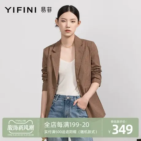 Yifini/易菲春秋新款休闲女士西装宽松外套女通勤西服上衣图片
