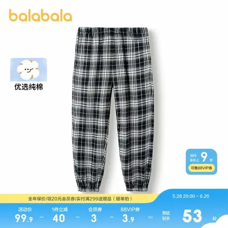 巴拉巴拉儿童睡裤男童家居裤女打底柔软裤子纯棉亲肤图片