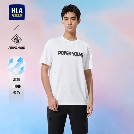 HLA/海澜之家POWER YOUNG系列短袖T恤2025夏季新款圆领凉感上衣男商品大图