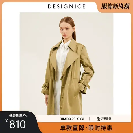 商场同款迪赛尼斯春秋新款薄款小个子两件套长款风衣外套女图片