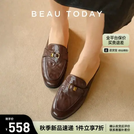 BeauToday复古穆勒鞋女2025新款夏季平底半拖勃肯鞋真皮包头拖鞋图片