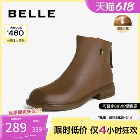 百丽女靴子美拉德时装靴冬季新款显瘦瘦瘦靴加绒真皮短靴A2X1DDD3图片