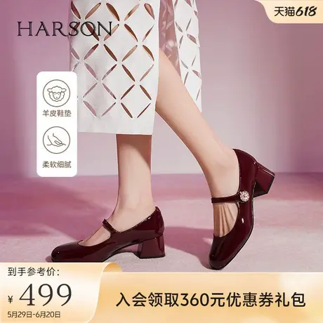 哈森红色玛丽珍鞋女秋季新款复古圆头粗跟单鞋新娘鞋HL246001图片