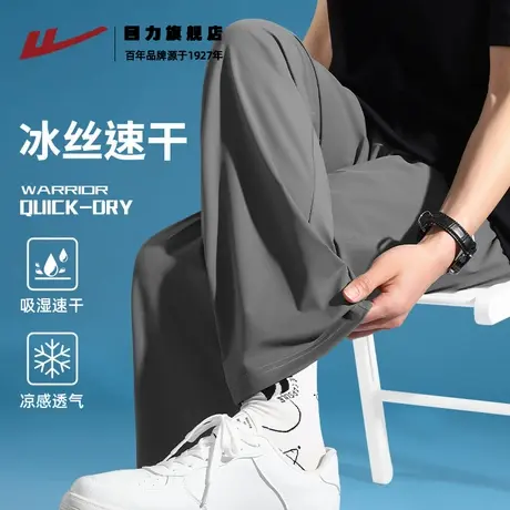 回力休闲裤男款夏季冰丝薄款速干运动裤青少年潮流百搭直筒卫裤K图片
