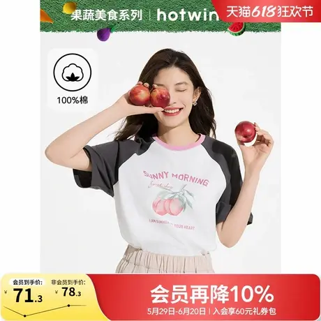 热风女士短袖T恤上衣2025年夏季新款水果印花撞色插肩袖显瘦短T恤商品大图