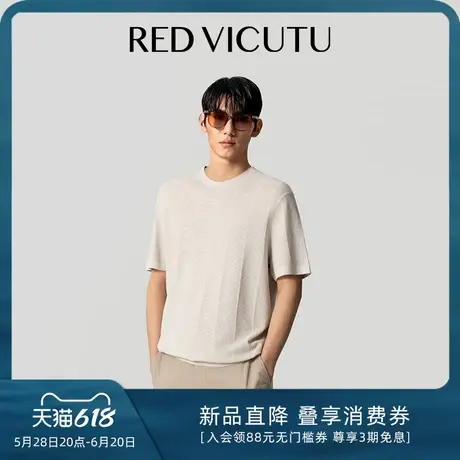 VICUTU/威可多男士短袖针织衫夏季简约商务上衣舒适百搭半袖T恤图片