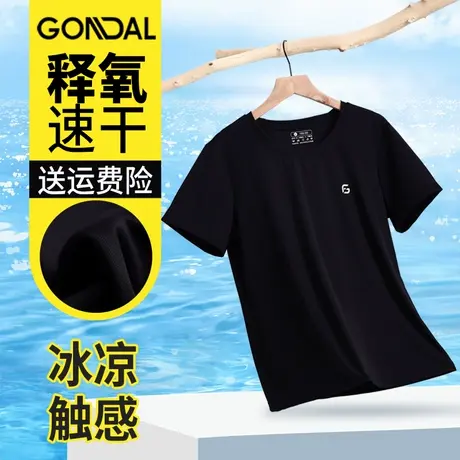 夏季新品清爽透气释氧运动女T恤短袖圆领简约百搭女上衣纯色简约T商品大图