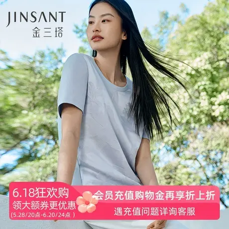金三塔真丝小衫女春夏桑蚕丝提花针织圆领短袖宽松透气可外穿T恤商品大图