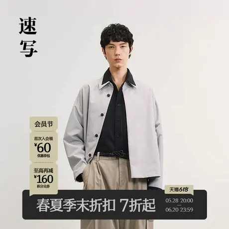 【商场同款】速写男装2025春新品工装夹克户外简约时尚9P2610380商品大图