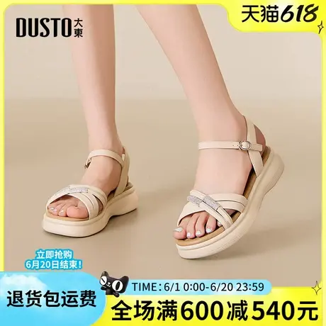 大东沙滩鞋女2025夏季新款时尚简约平底中跟露趾百搭休闲凉鞋商品大图