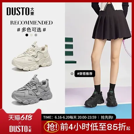 大东老爹鞋女鞋2025秋季新款时尚休闲简约系带高跟平底圆头Q0356商品大图