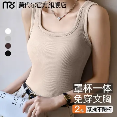 背心女内搭外穿打底防走光黑白色吊带带胸垫无袖工字领上衣遮副乳商品大图